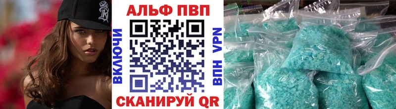 Купить наркотик Шатура Марихуана  A PVP  Мефедрон  Cocaine 