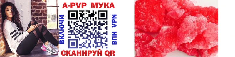 Меф мяу мяу Шатура