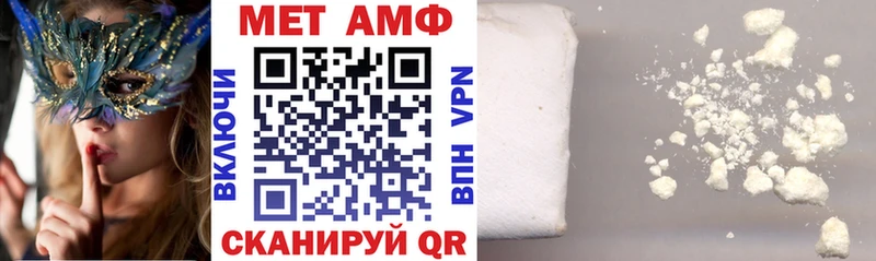 АМФЕТАМИН 97%  как найти   Шатура 