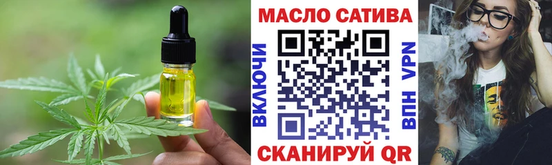 цена наркотик Шатура Cannafood марихуана