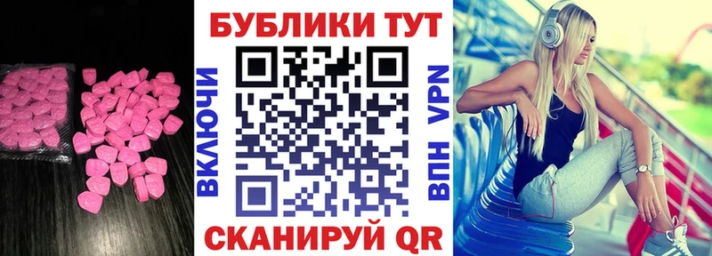 как найти наркотики  Шатура  Экстази 300 mg 