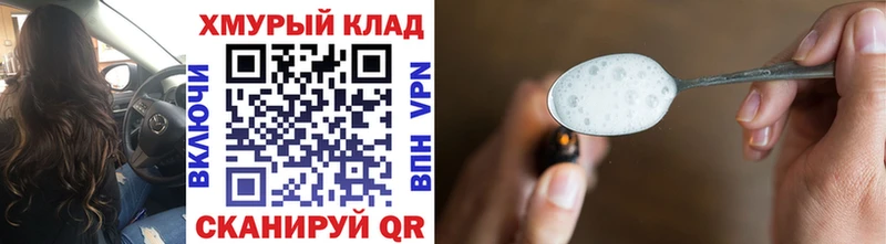 сайты даркнета официальный сайт  Шатура  Героин герыч 