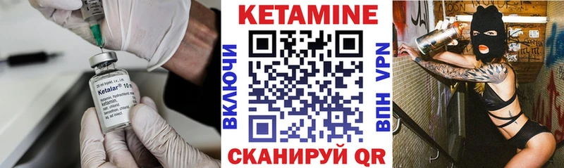 купить  сайты  Шатура  КЕТАМИН ketamine 