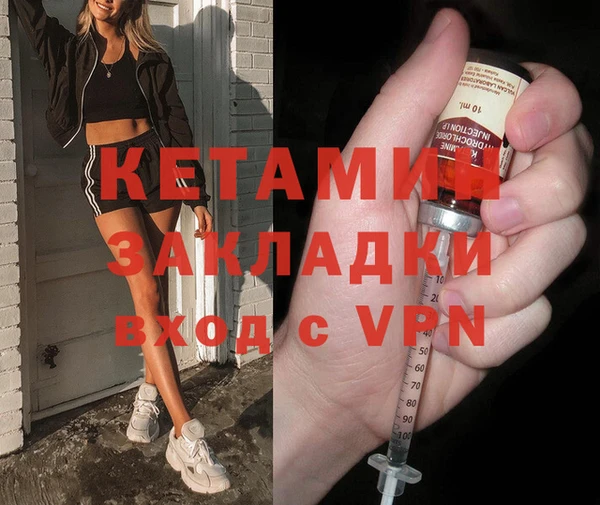 кокаин премиум Новозыбков