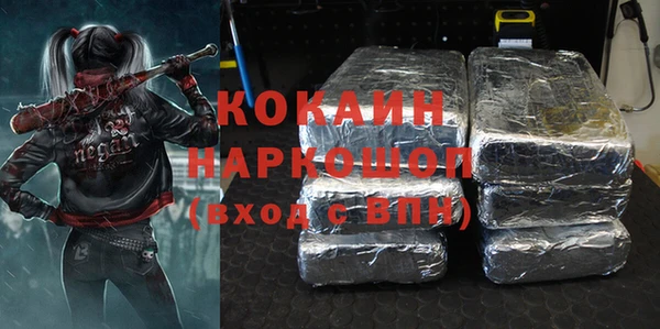 амфетамин Алексин