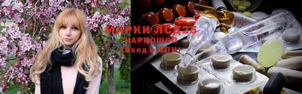 индика Алексеевка