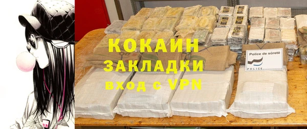 амфетамин Алексин