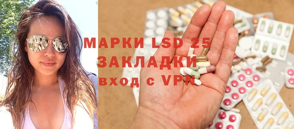амфетамин Алексин