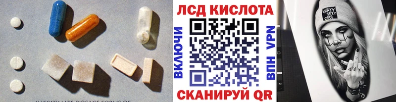 дарнет шоп  Шатура  ЛСД экстази кислота 