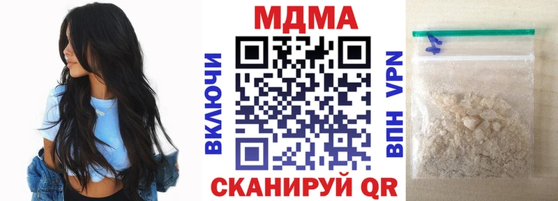 где можно купить   Шатура  MDMA кристаллы 