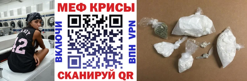 МЯУ-МЯУ mephedrone  сколько стоит  Шатура 