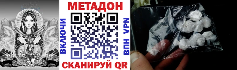 blacksprut зеркало  Шатура  МЕТАДОН мёд 