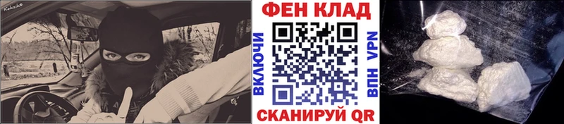 Метамфетамин кристалл Шатура