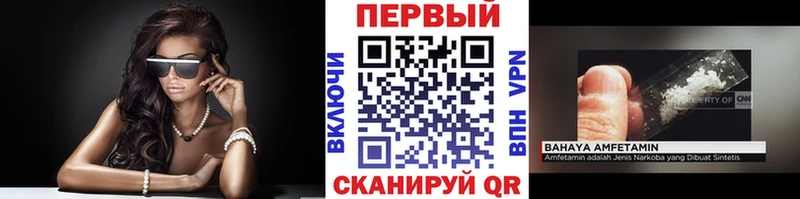 Первитин винт  наркошоп  Шатура 
