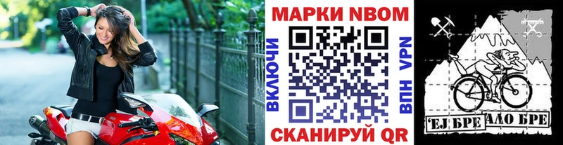 наркотики  Шатура  Марки 25I-NBOMe 1500мкг 
